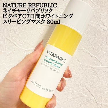 ネイチャーリパブリック ビタペアC 7DAYS ホワイトニングスリーピングマスクのクチコミ「
NATURE REPUBLIC ネイチャーリパブリック
ビタペアC7日間ホワイトニングスリー.....」（2枚目）