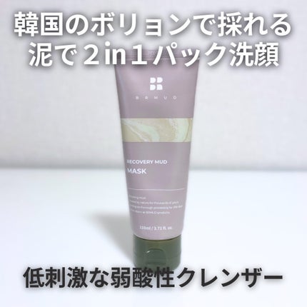 リカバリーマッドマスク/BRMUD/洗い流すパック・マスクを使ったクチコミ(2枚目)
