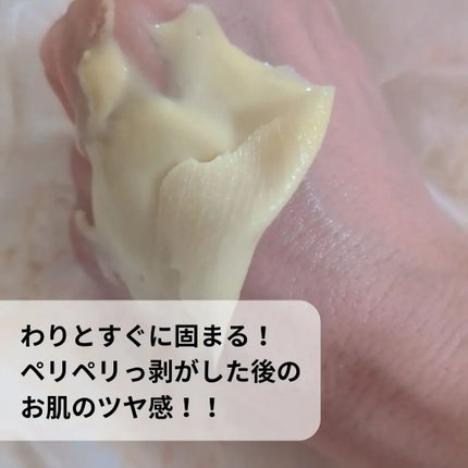 WHITE TRUFFLE SERUM & CREAM MODELING MASK/ダルバ/その他スキンケアを使ったクチコミ(4枚目)