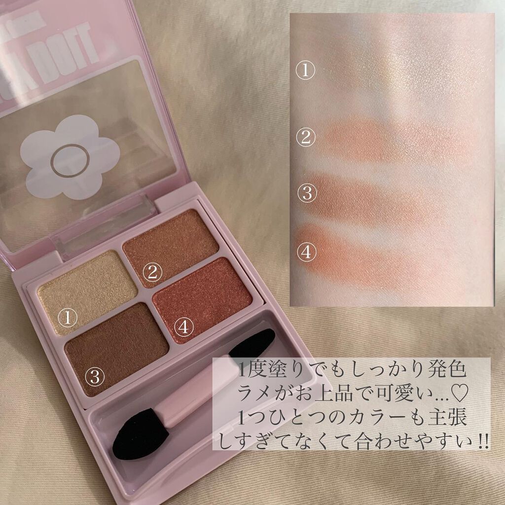 デイジードール アイカラー パレット/DAISY DOLL by MARY QUANT/アイシャドウパレットを使ったクチコミ(2枚目)