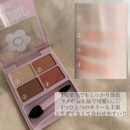 デイジードール アイカラー パレット/DAISY DOLL by MARY QUANT/アイシャドウパレットを使ったクチコミ(2枚目)