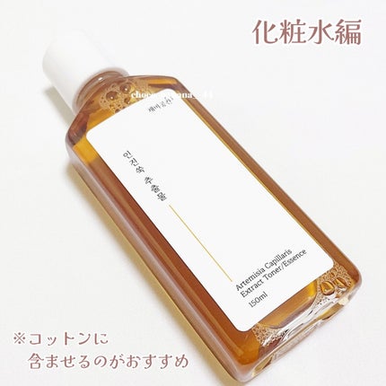 レッドブレミッシュ クリアスージングクリーム/Dr.G/フェイスクリームを使ったクチコミ(2枚目)