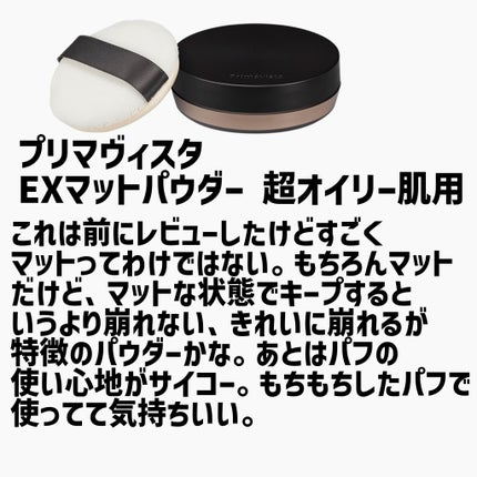 ウルトラHDルースパウダー/MAKE UP FOR EVER/ルースパウダーを使ったクチコミ(5枚目)