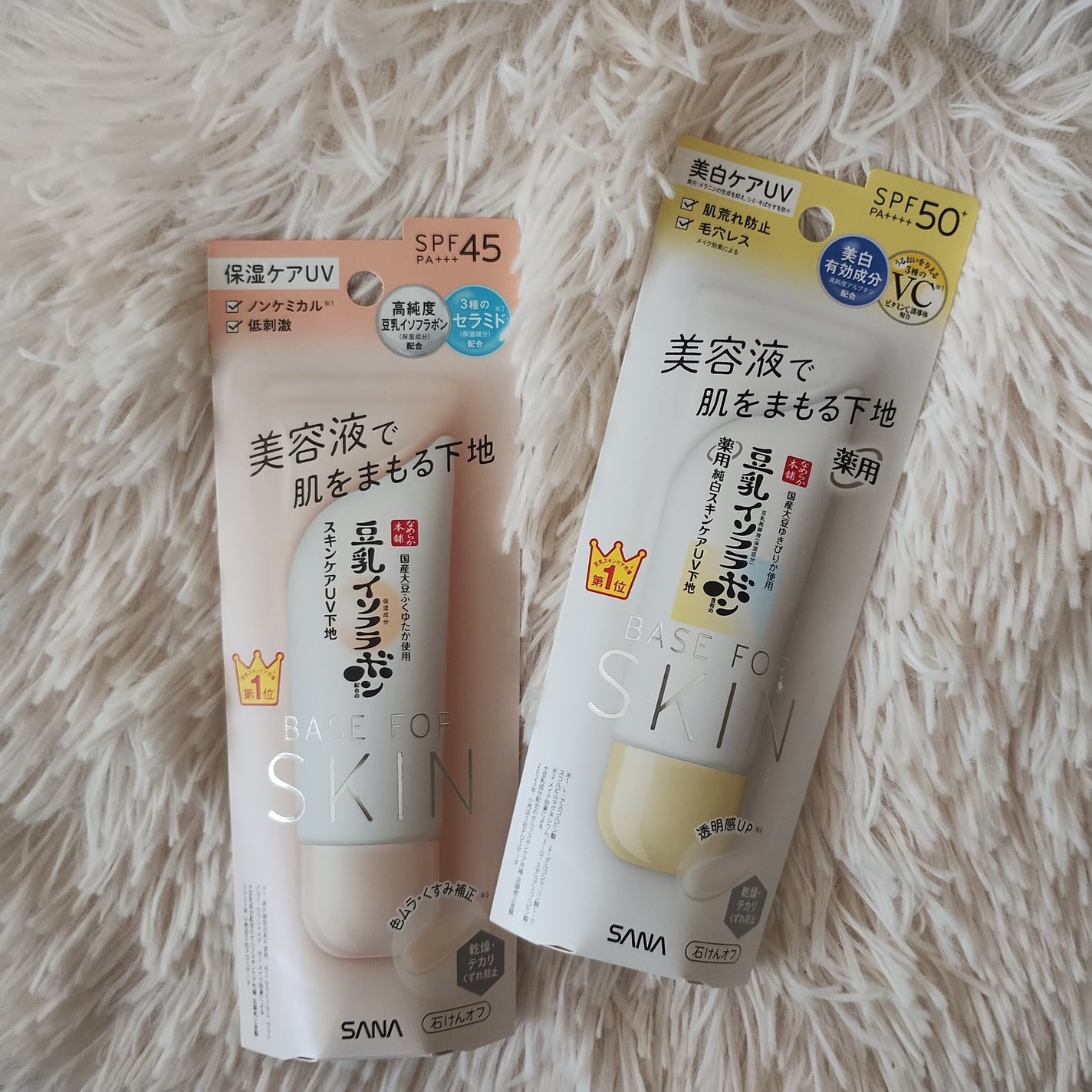 スキンケアUV下地/なめらか本舗/化粧下地を使ったクチコミ(4枚目)