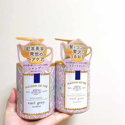 リッチリペア シャンプー/トリートメント/MAISON DE THÉ/市販シャンプーを使ったクチコミ(1枚目)