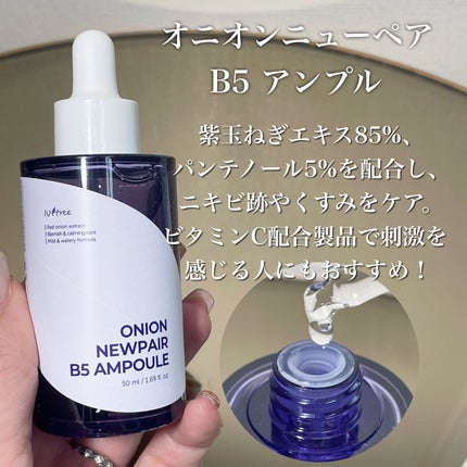 オニオン ニューペア ゲルクリーム/Isntree/フェイスクリームを使ったクチコミ(2枚目)