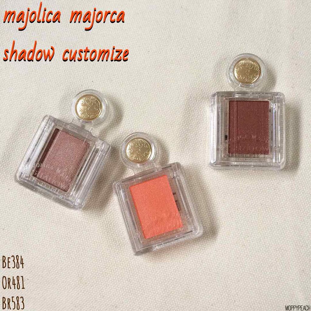 シャドーカスタマイズ/MAJOLICA MAJORCA/単色アイシャドウを使ったクチコミ(1枚目)