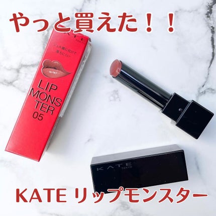 ケイト リップモンスター/KATE/口紅を使ったクチコミ(1枚目)