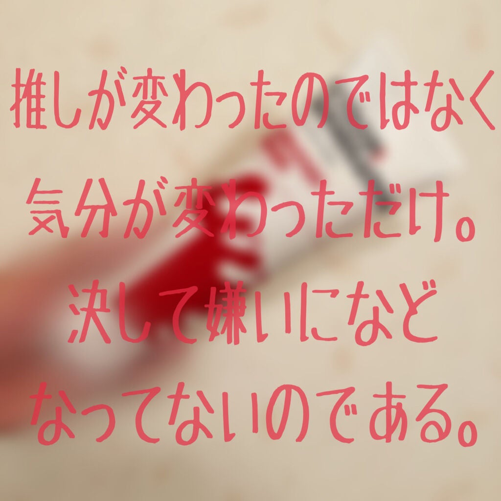 エンシェールズカラーバター/エンシェールズ/ヘアカラーを使ったクチコミ(1枚目)