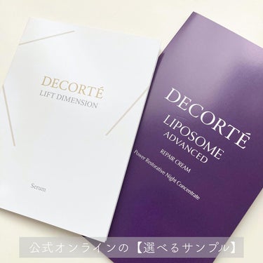 ザ ルージュ/DECORTÉ/口紅を使ったクチコミ（9枚目）