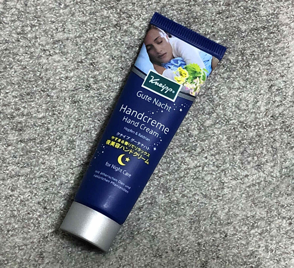 グーテナハト ハンドクリーム ホップ＆バレリアンの香り/クナイプ/ハンドクリームを使ったクチコミ（1枚目）