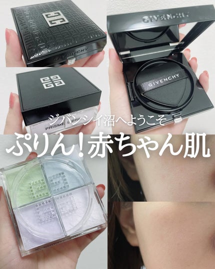 プリズム・リーブル/GIVENCHY/ルースパウダーを使ったクチコミ(1枚目)