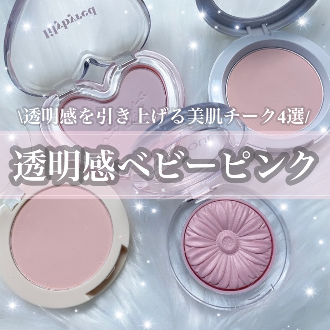 チーク ポップ/CLINIQUE/パウダーチークを使ったクチコミ（1枚目）