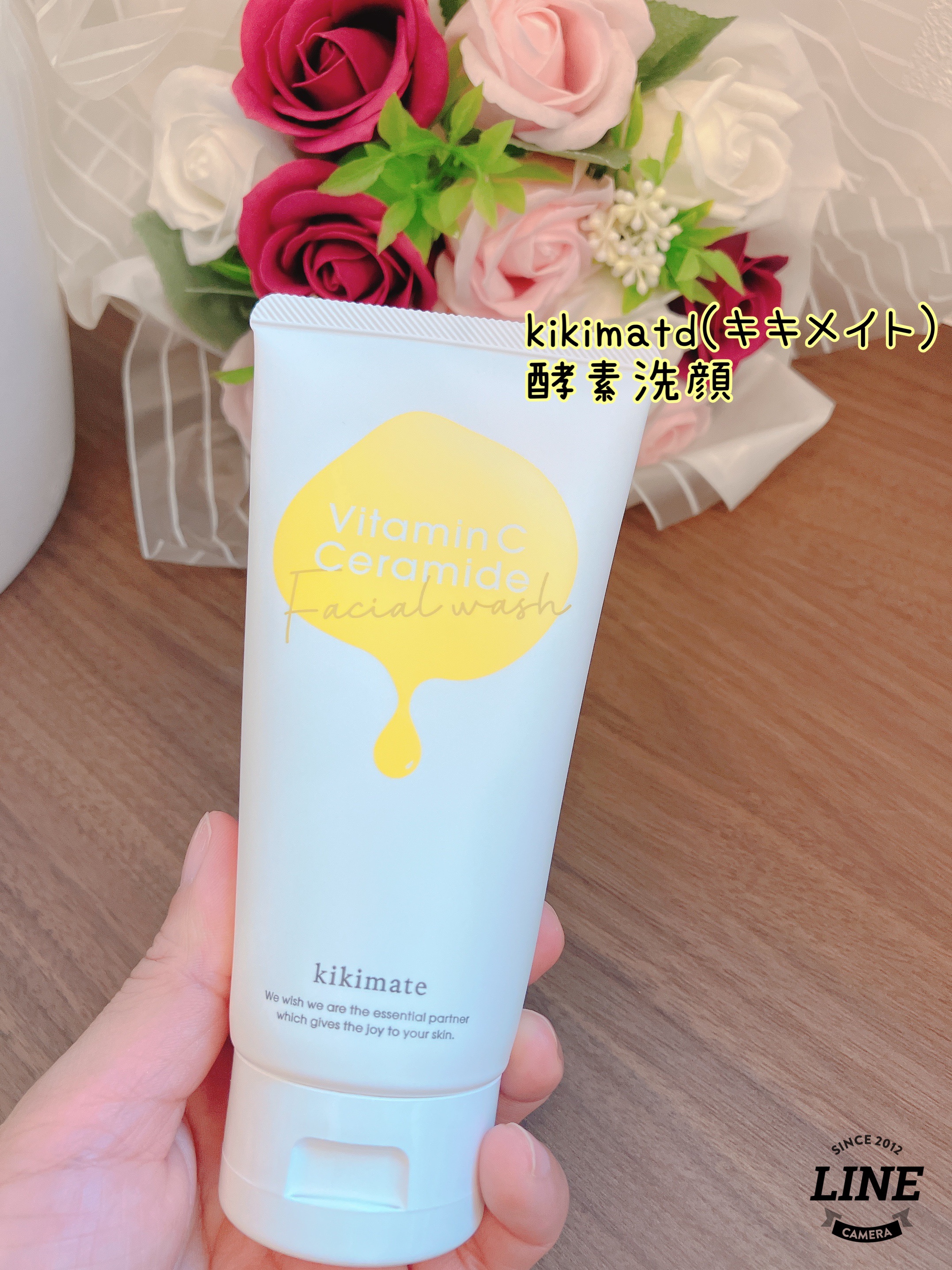 酵素洗顔/kikimate/洗顔フォームを使ったクチコミ（1枚目）