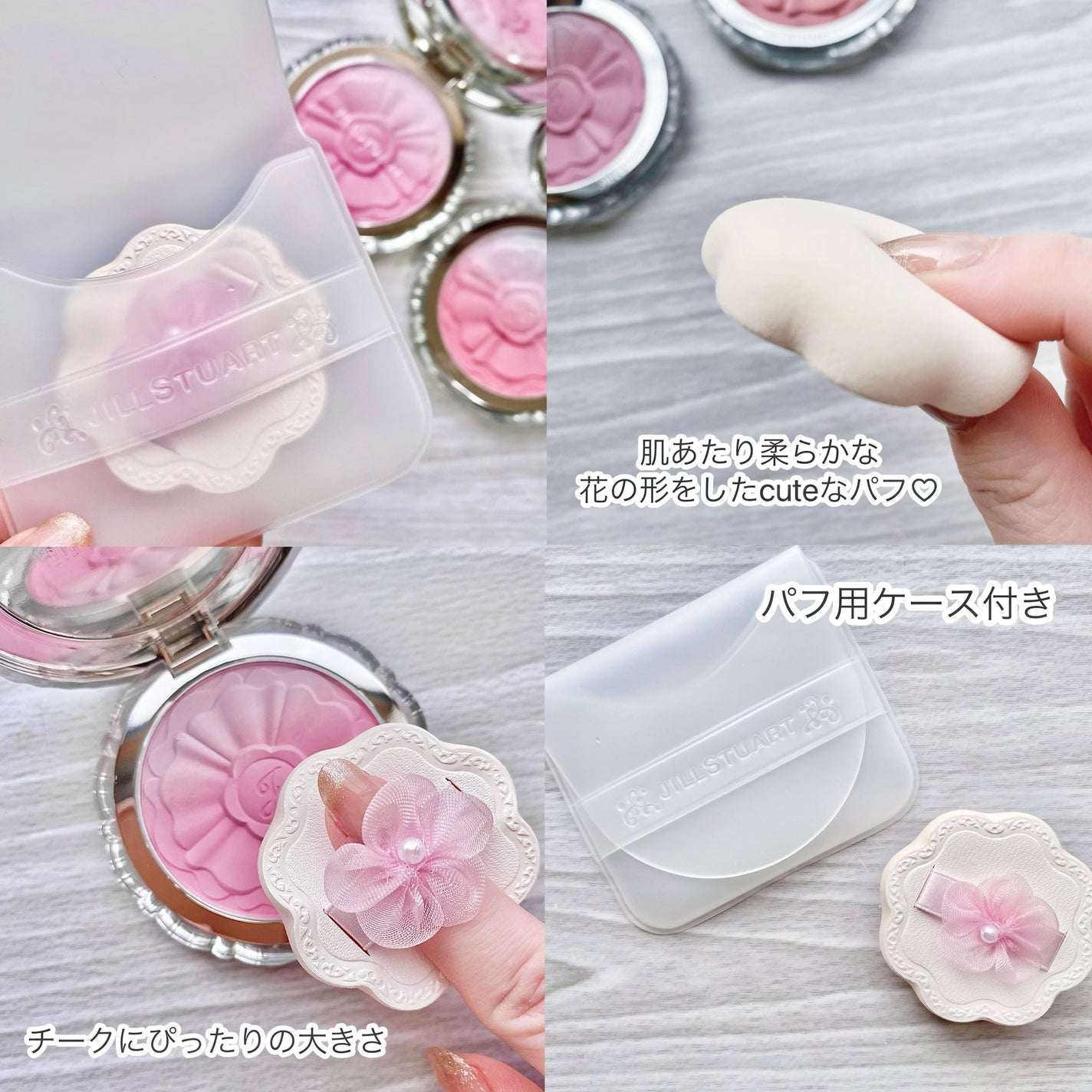 ジルスチュアート パステルペタル ブラッシュ/JILL STUART/パウダーチークを使ったクチコミ(5枚目)