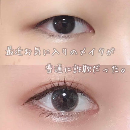 ロング&カールマスカラ アドバンストフィルム/ヒロインメイク/マスカラを使ったクチコミ(1枚目)