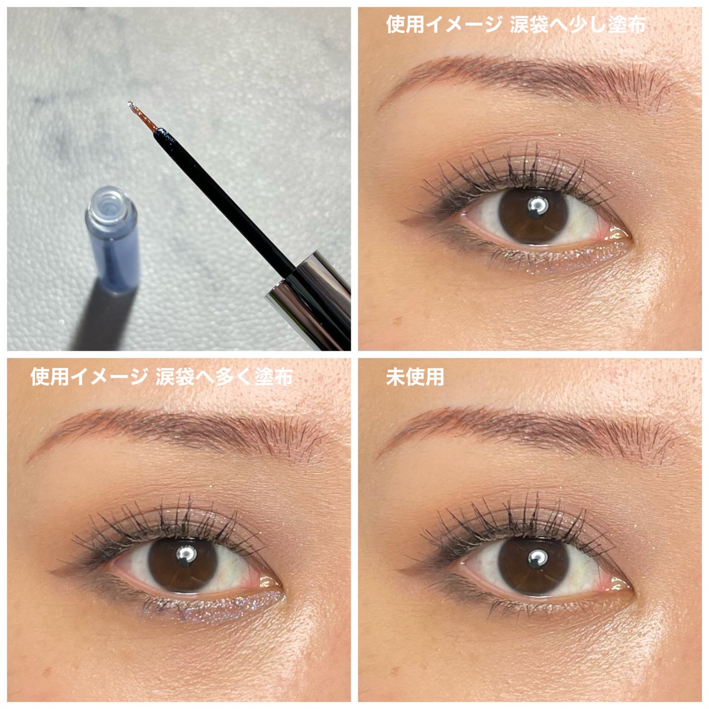 ダイヤモンドクラッシュライナーD/ドド/ジェルアイライナーを使ったクチコミ(8枚目)