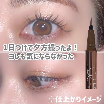 natsumi on LIPS 「LoveLiner2024年春夏コレクション/TWINKLES..」(5枚目)