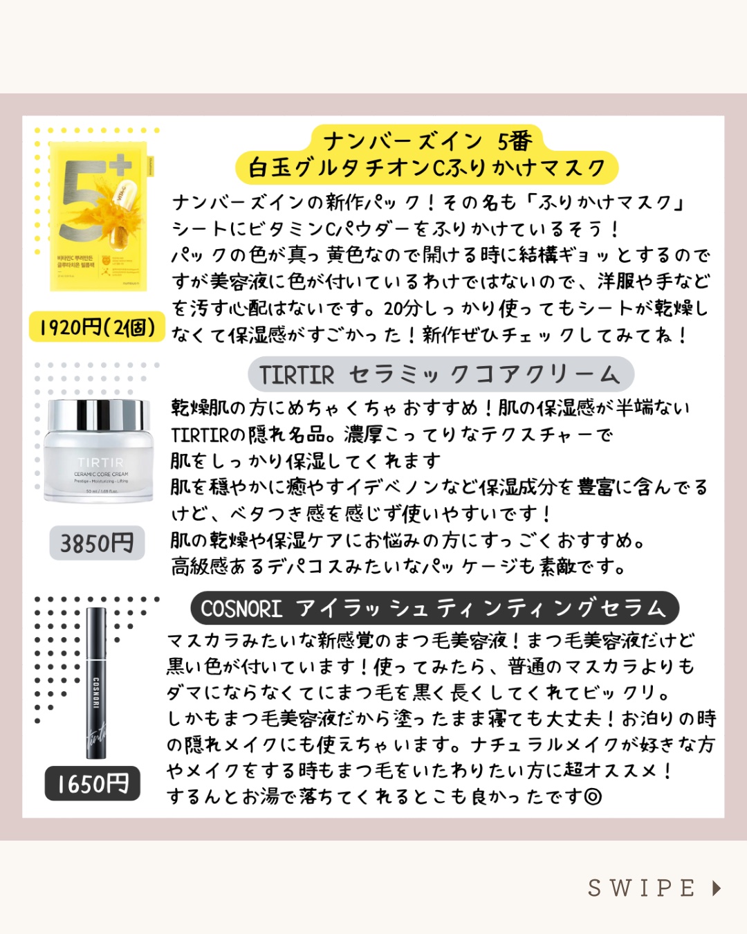 火を使わないお灸 太陽/せんねん灸/その他を使ったクチコミ（3枚目）
