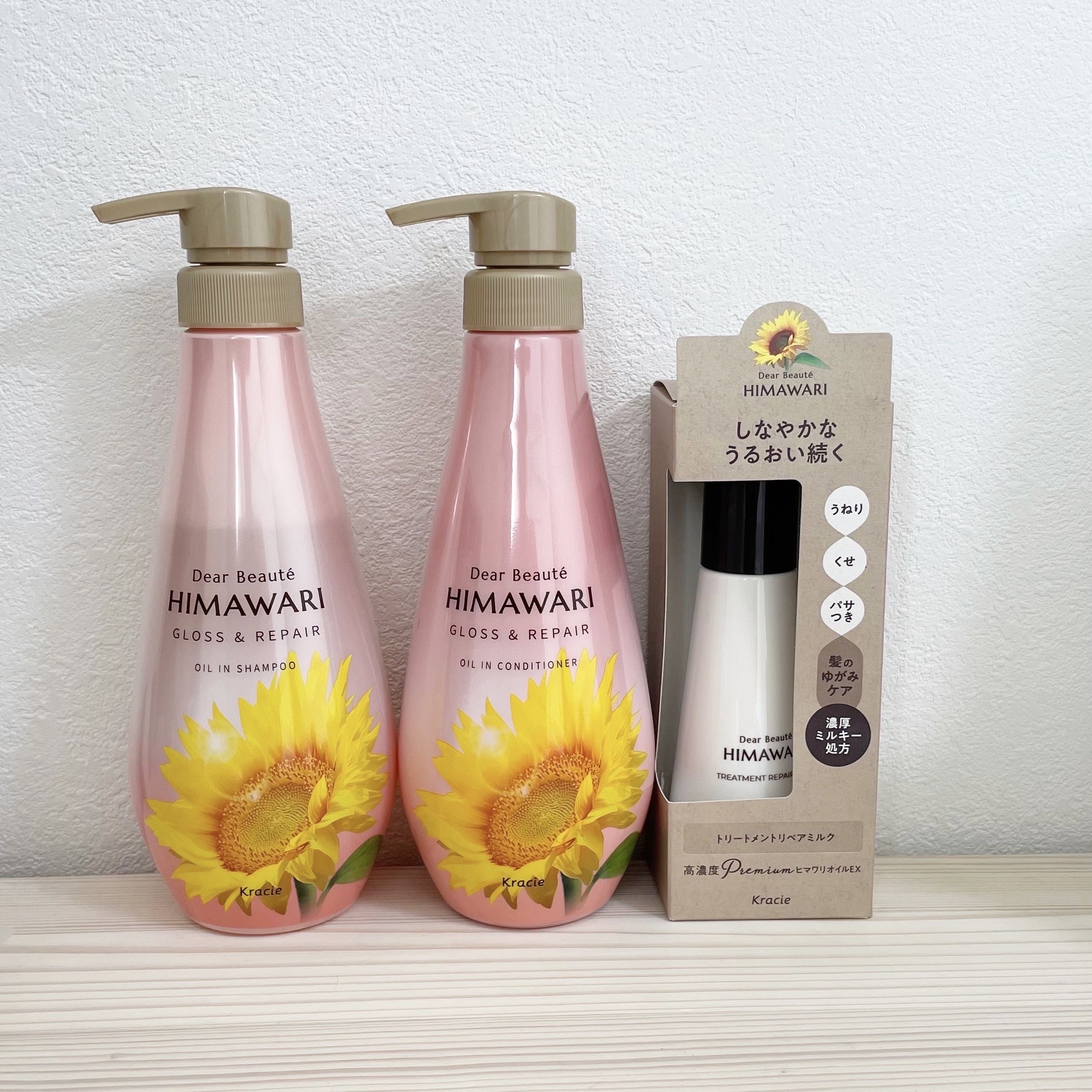 トリートメントリペアミルク/ディアボーテ/ヘアミルクを使ったクチコミ（1枚目）