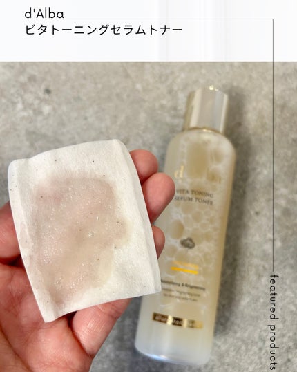 ビタトーニングセラムトナー/ダルバ/化粧水を使ったクチコミ(4枚目)