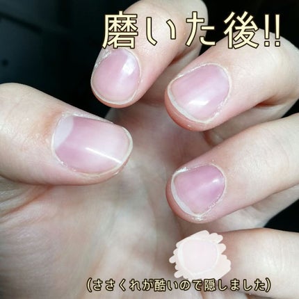 爪ミガキセット/デュカート/ネイル用品を使ったクチコミ(4枚目)