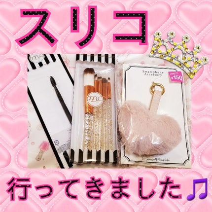 メイクブラシセット/3COINS/メイクブラシを使ったクチコミ(1枚目)