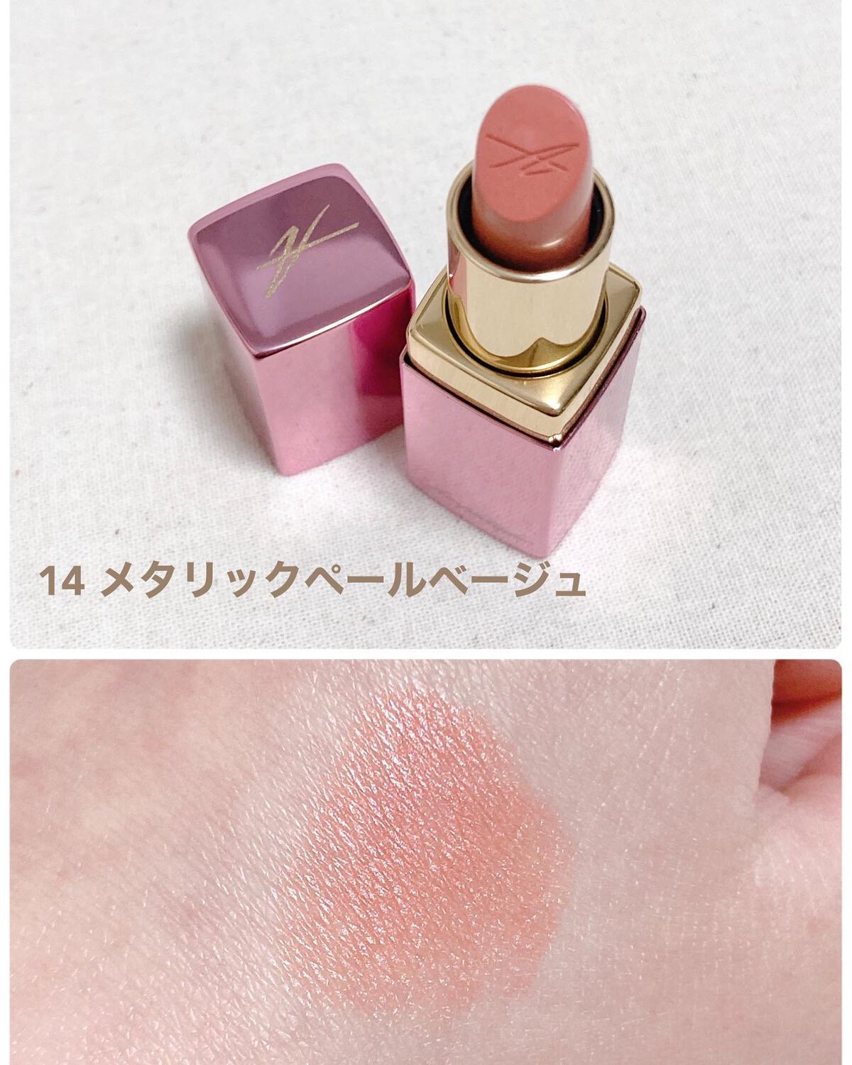 コンスピキュアス リップス/Amplitude/口紅を使ったクチコミ(2枚目)