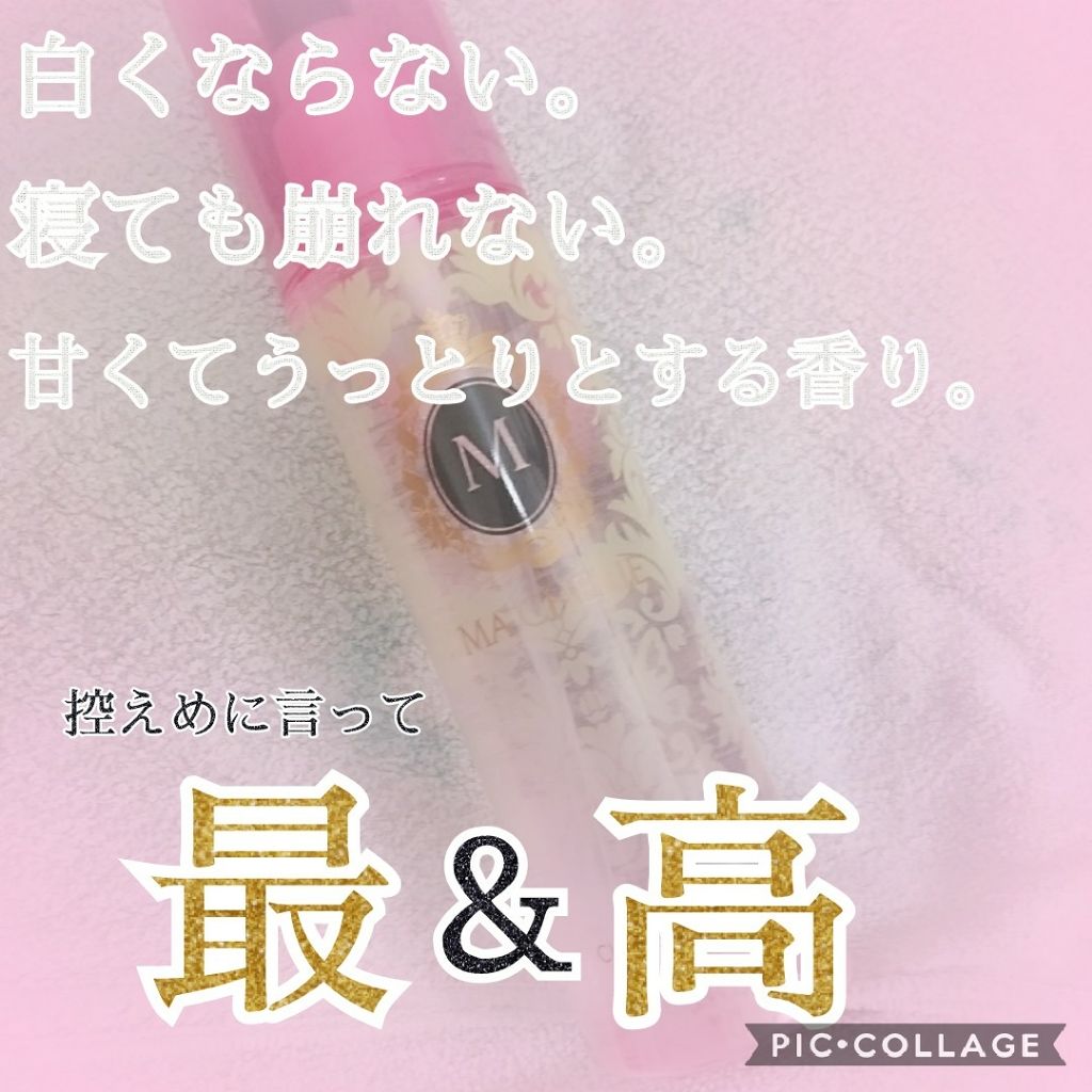 カールセットローション EX/MACHERIE/ヘアスプレーを使ったクチコミ(1枚目)