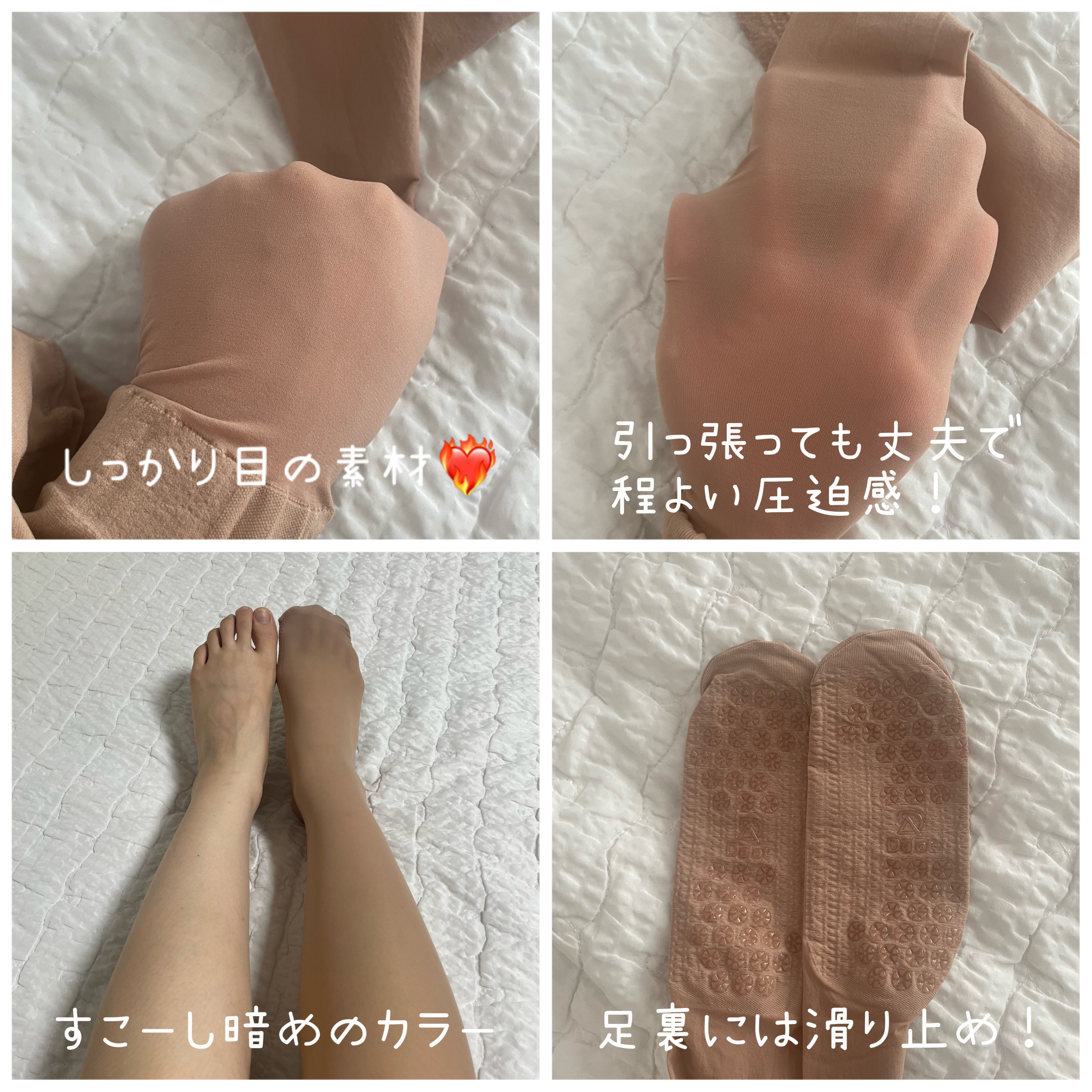 BLCA 紫外線カット 30d ゴルフストッキング/BLCA/レッグ・フットケアを使ったクチコミ（2枚目）