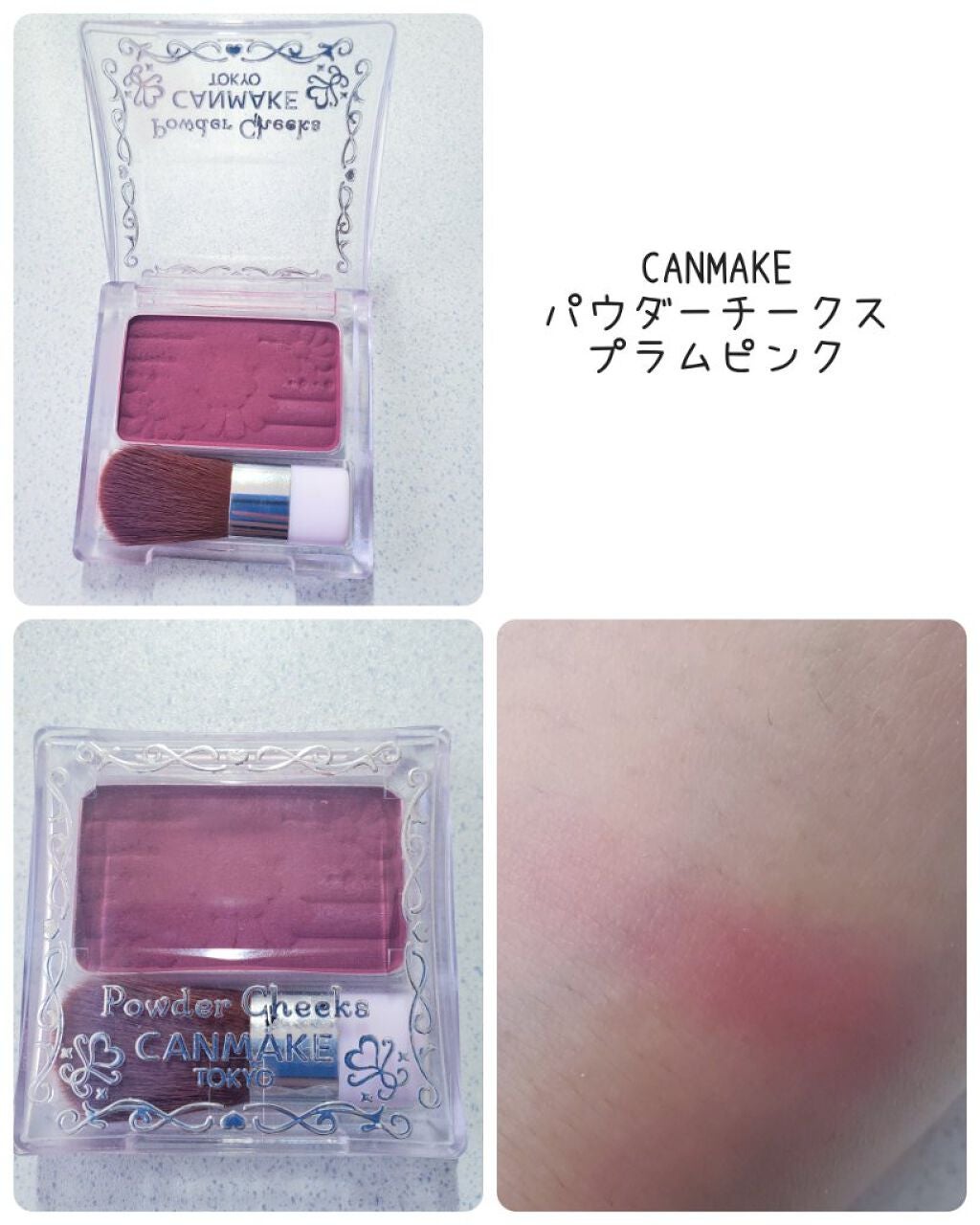 【旧品】パウダーチークス/キャンメイク/パウダーチークを使ったクチコミ(1枚目)