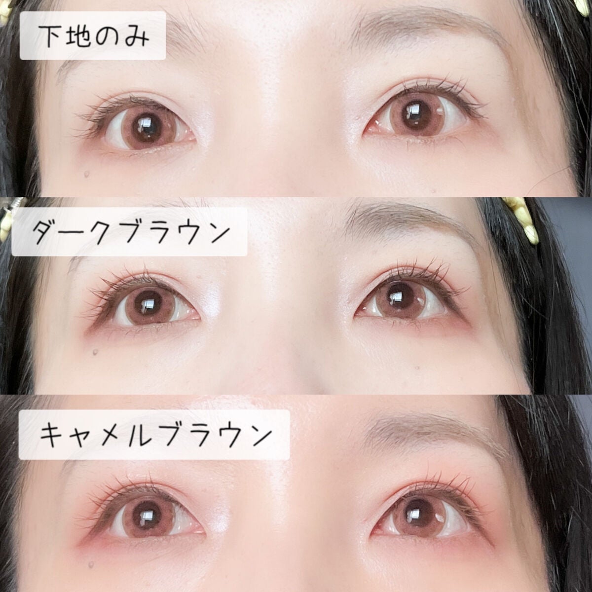 りぴ☆Webライター on LIPS 「\まるで自まつげ💕/デジャヴュ塗るつけまつげ自まつげ際立てタイ..」(3枚目)