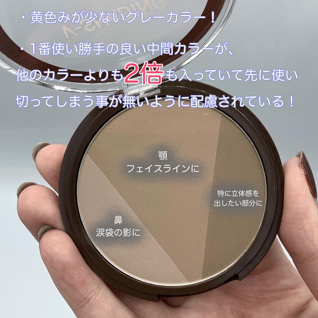 インクブイシェーディング/PERIPERA/シェーディングを使ったクチコミ(2枚目)