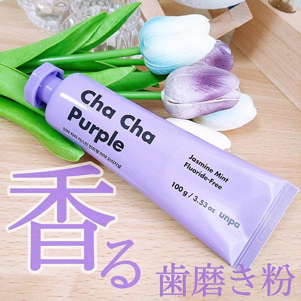 Cha Cha Charcoal Jasmin Mint Toothpaste/chacha/歯磨き粉を使ったクチコミ(1枚目)