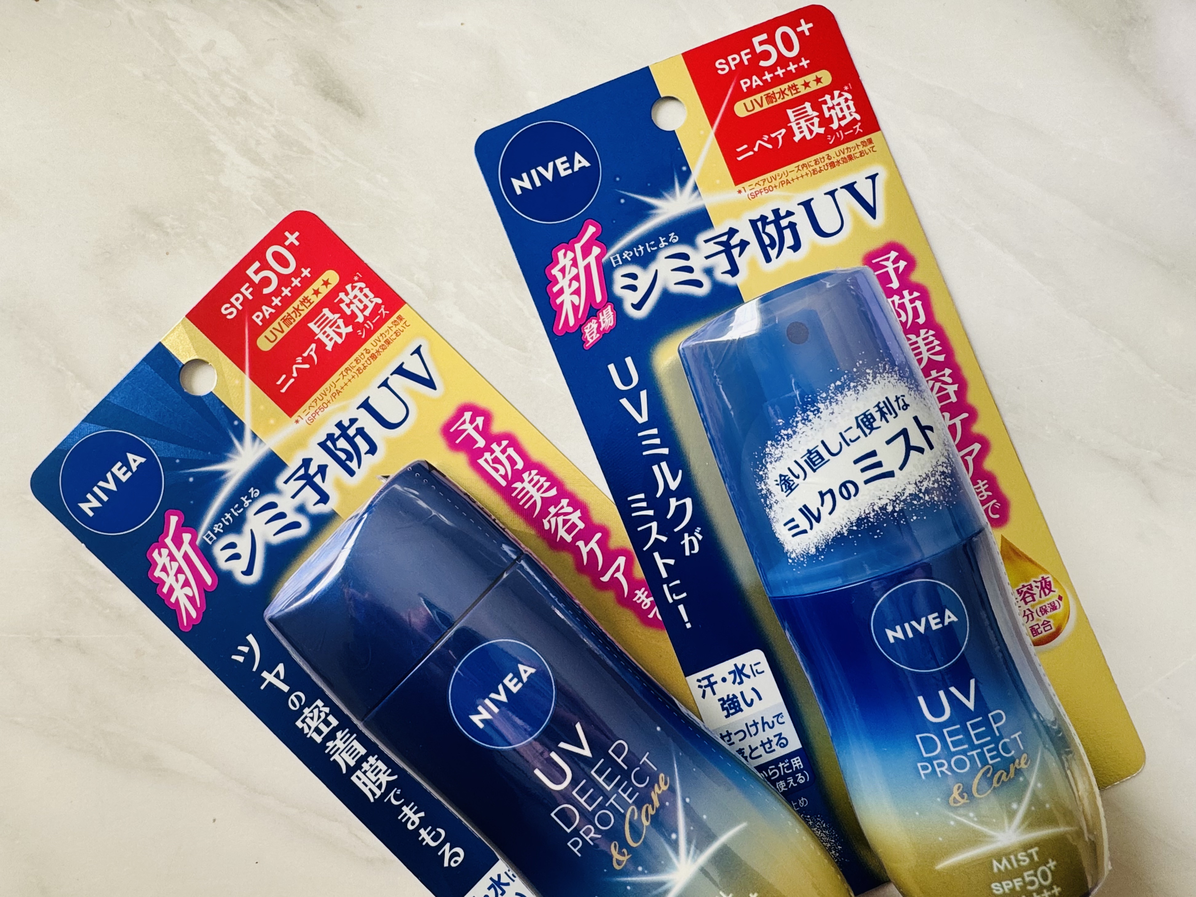 ニベアUV ディープ プロテクト＆ケア ジェル/ニベア/日焼け止めジェルを使ったクチコミ（1枚目）