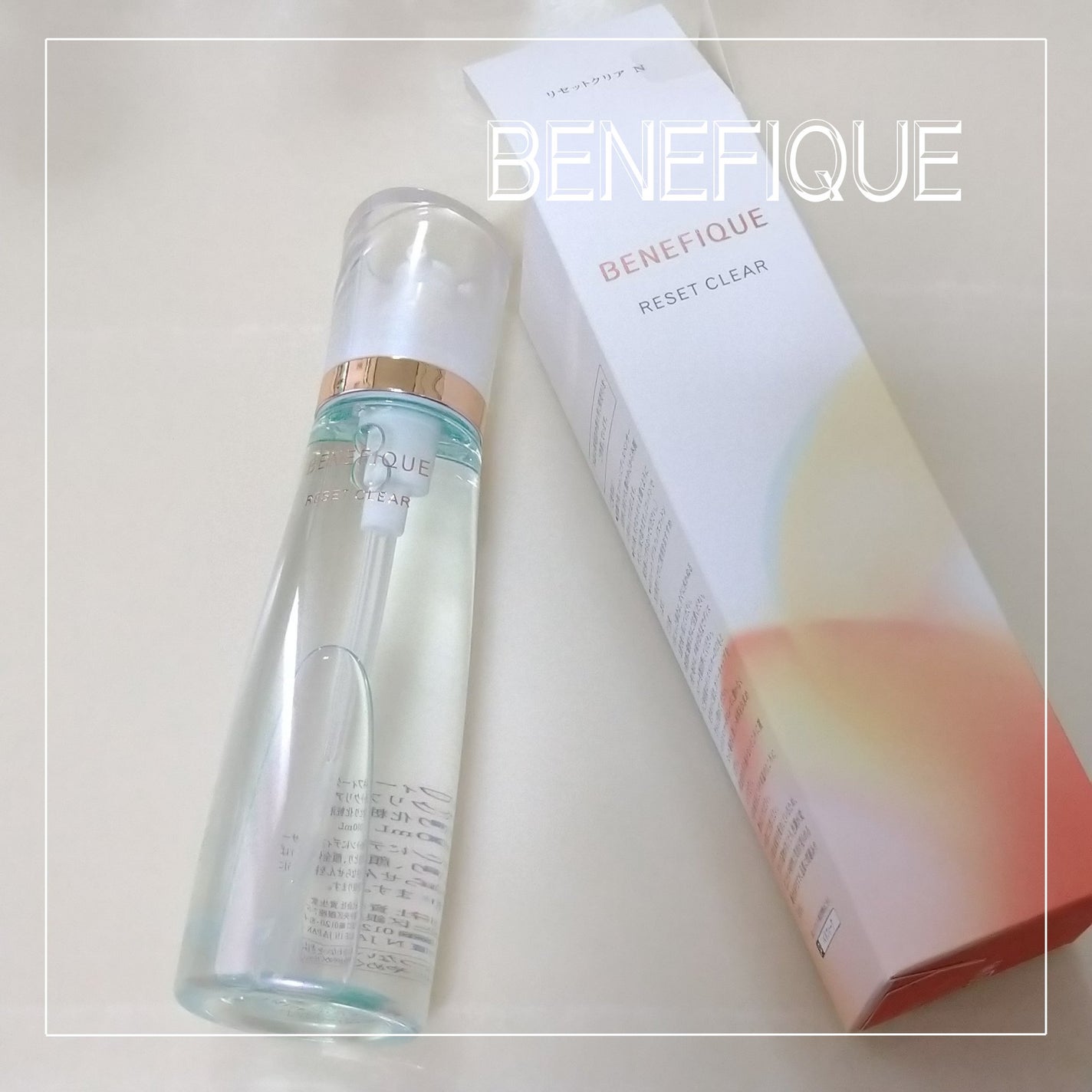 リセットクリアN/BENEFIQUE/化粧水を使ったクチコミ(1枚目)