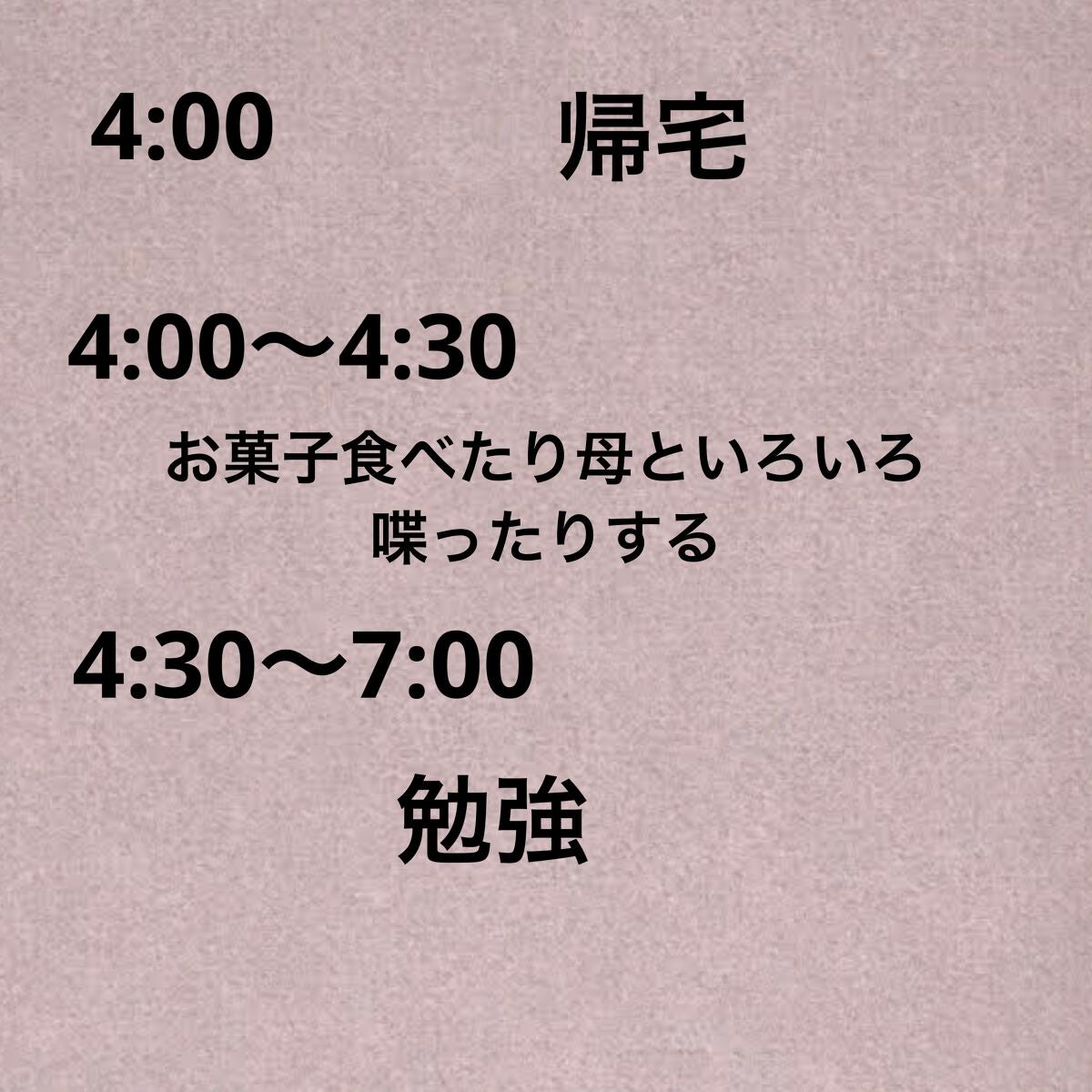 MAL on LIPS 「現役jcのナイトルーティーンみなさんこんばんはMALです。今日..」(2枚目)