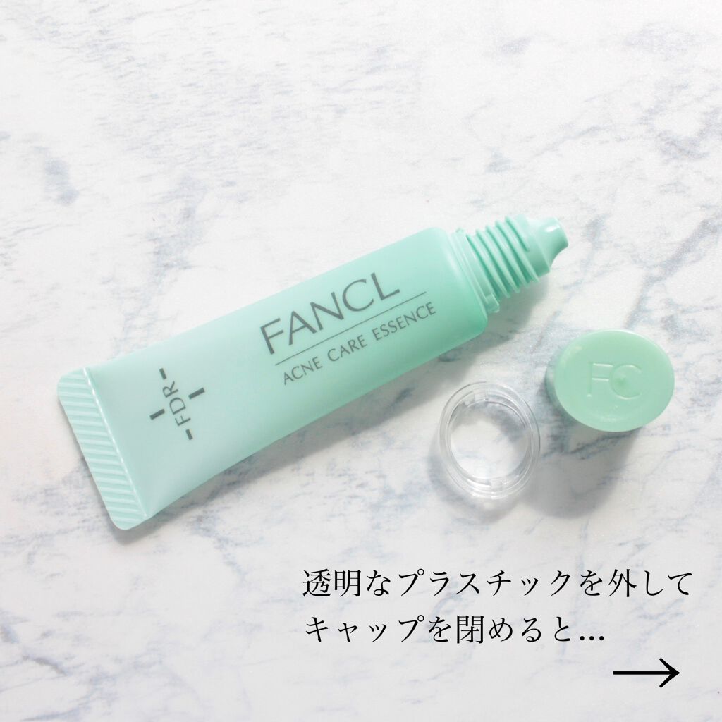 FDR アクネケア エッセンス/ファンケル/美容液を使ったクチコミ(3枚目)