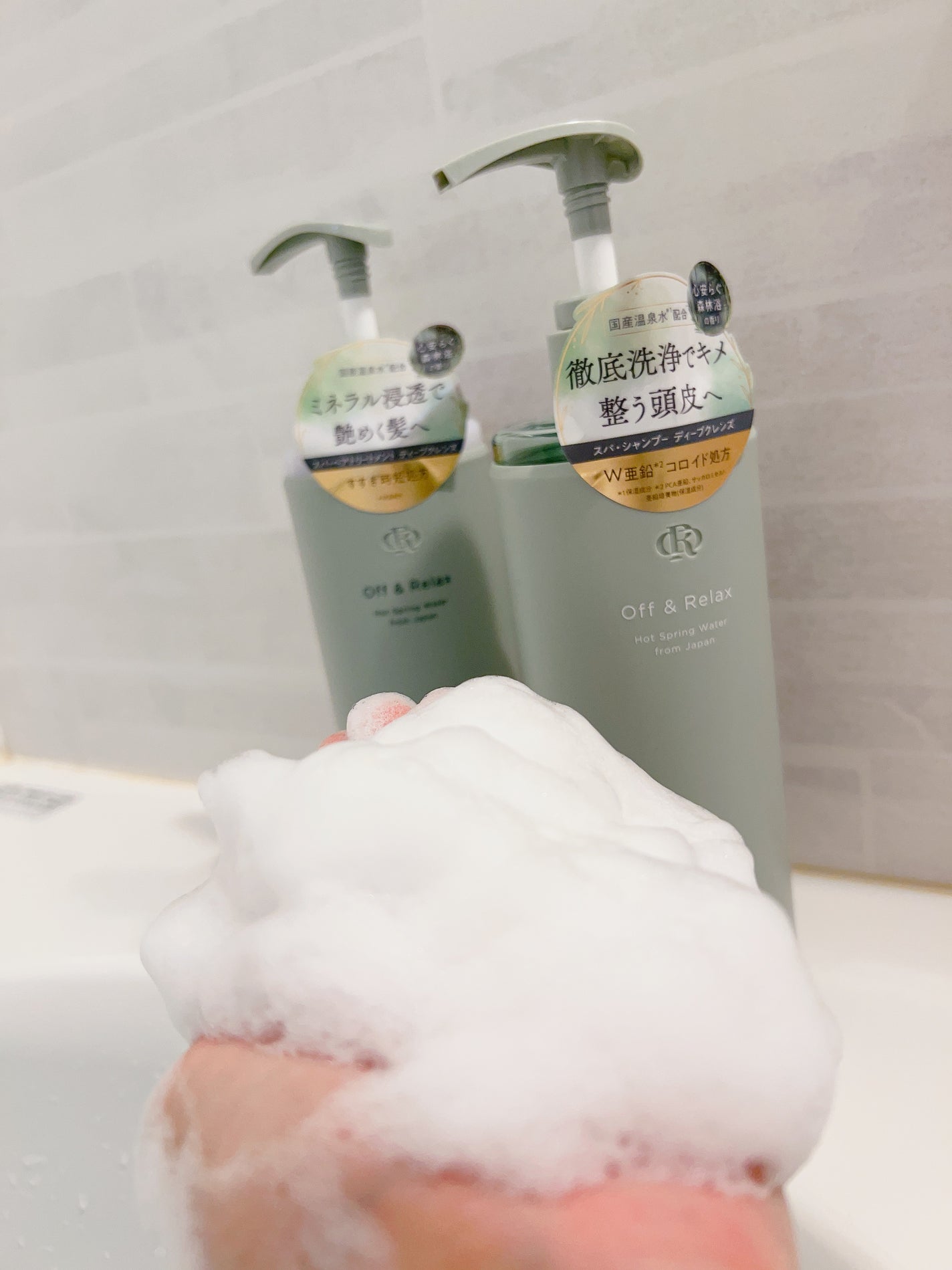 スパ・シャンプー/ヘアトリートメント ディープクレンズ/Off&Relax/市販シャンプーを使ったクチコミ(4枚目)