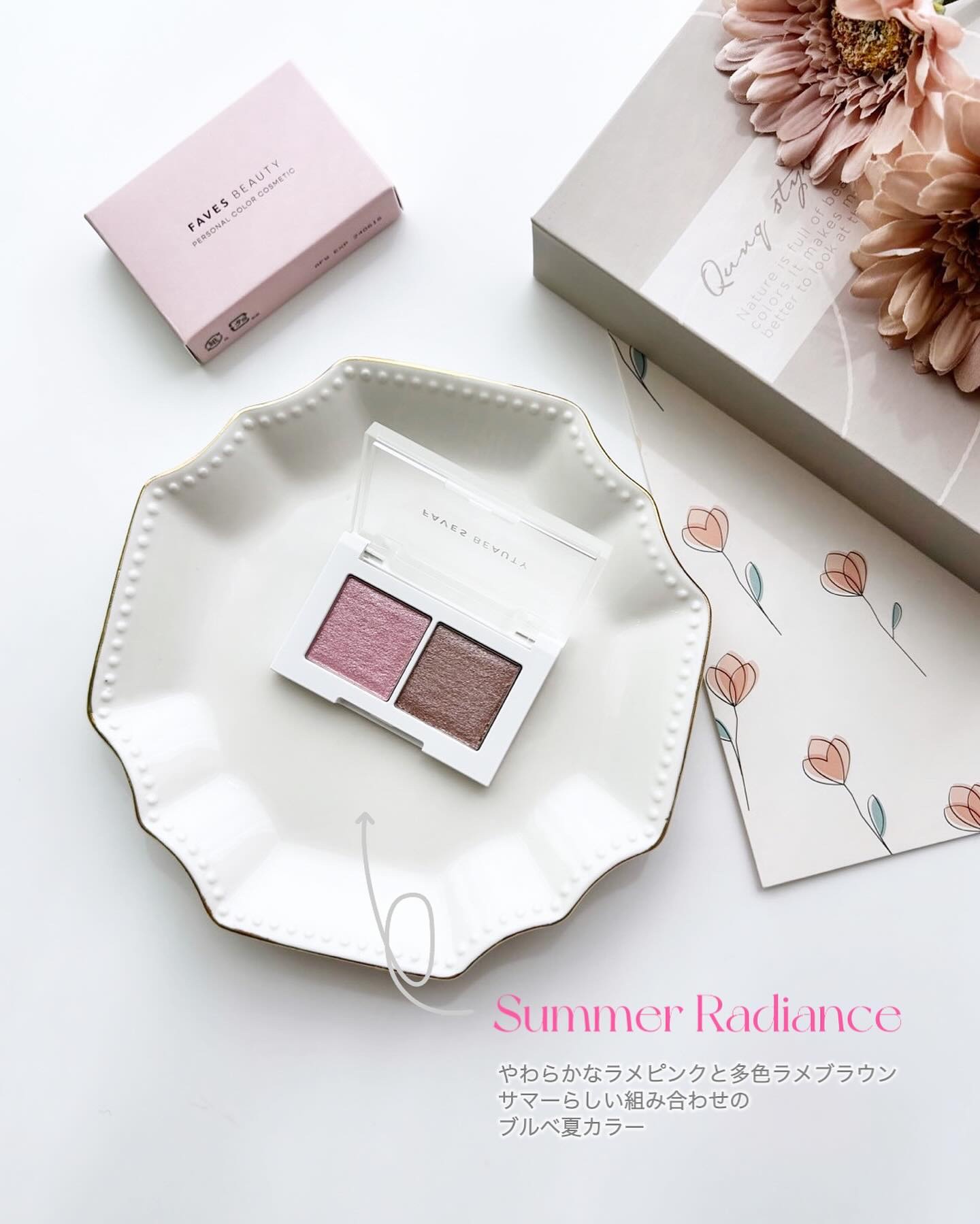 マイカラー デュオシャドウ/FAVES BEAUTY/アイシャドウパレットを使ったクチコミ（3枚目）