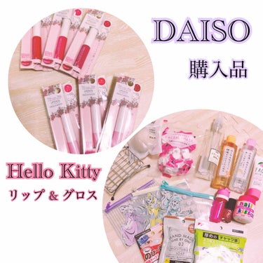 天然こんにゃくパフ/DAISO/その他スキンケアグッズを使ったクチコミ（1枚目）