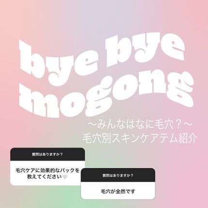 3ステップソクソクノーズパック/MEDIHEAL/シートマスク・パックを使ったクチコミ(1枚目)