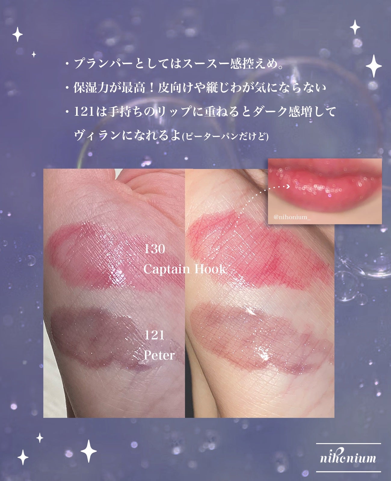 ボリュームパールキッスグロス/Dinto/リップグロスを使ったクチコミ(3枚目)