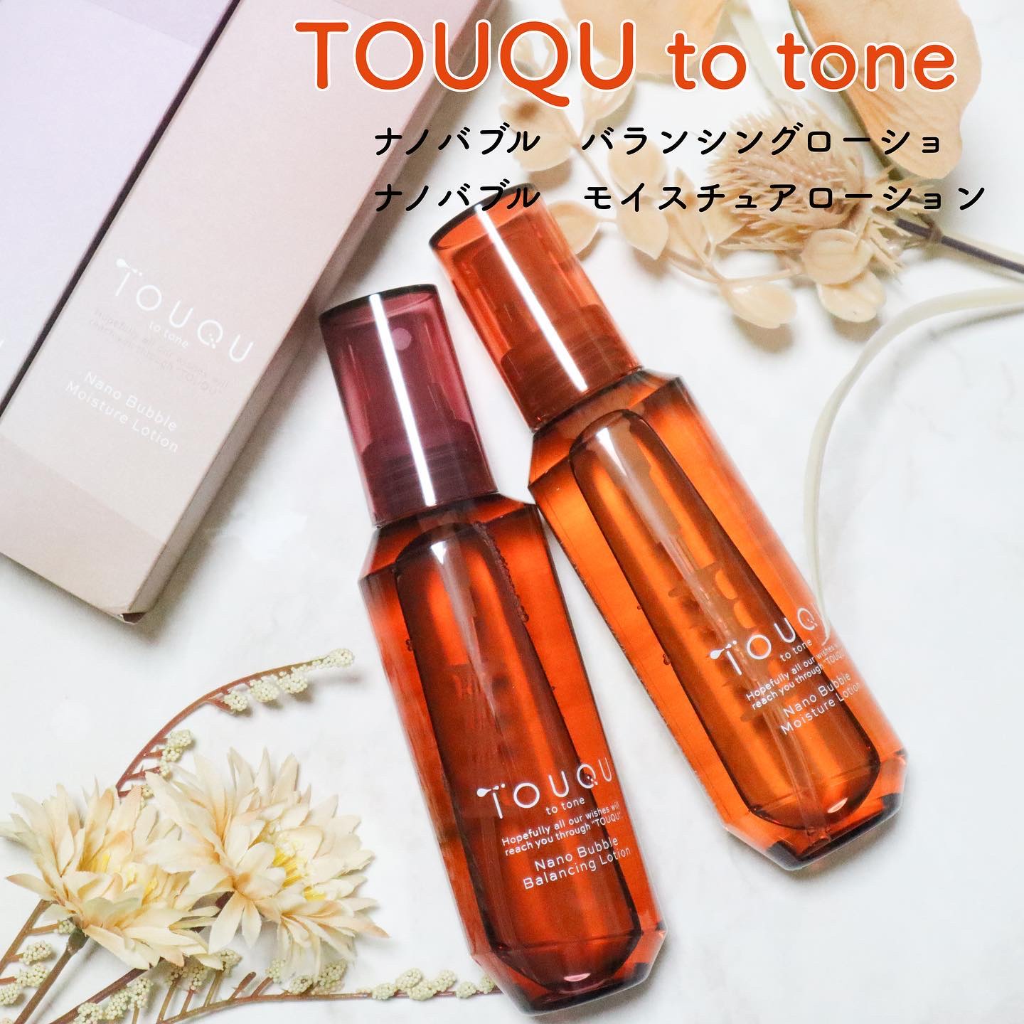 TOUQU to tone ナノバブル モイスチュアローション/TOUQU to tone/化粧水を使ったクチコミ（1枚目）
