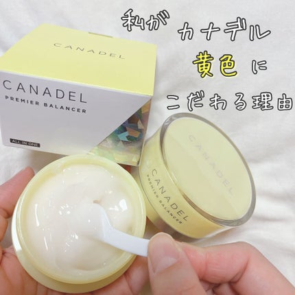 カナデル プレミアバランサー /CANADEL/オールインワン化粧品を使ったクチコミ(1枚目)