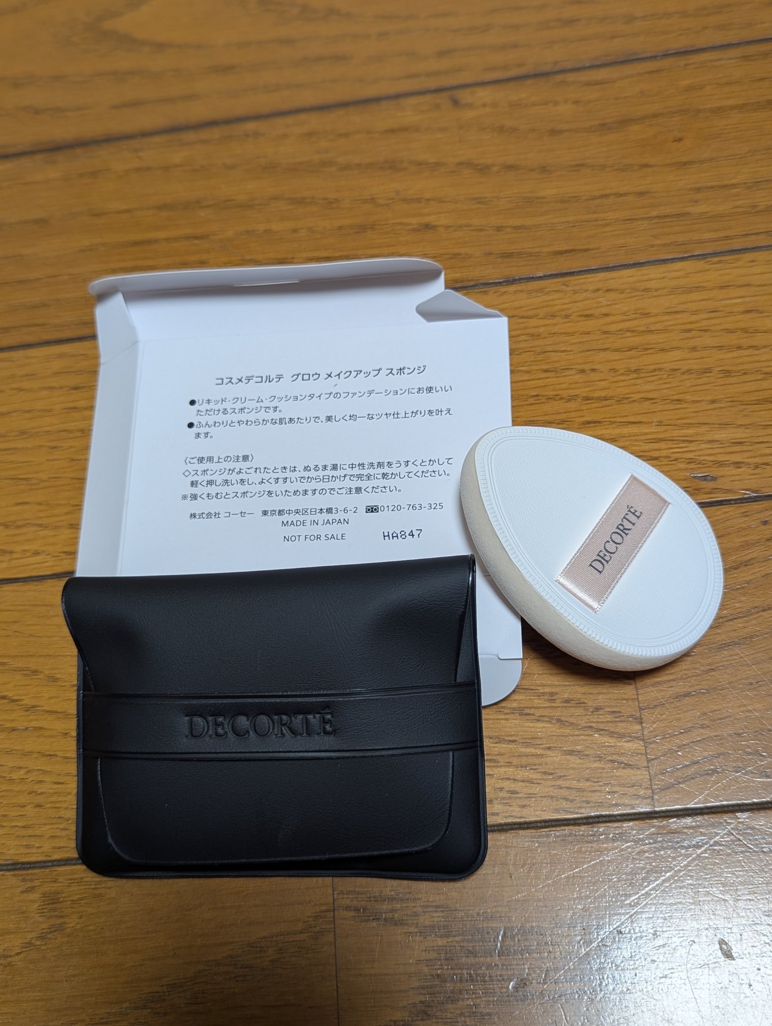 DECORTÉ グロウ メイクアップ スポンジのクチコミ「コスメカウンターでファンデーションを購入したらプレゼントキャンペーンで頂きました！

ものっす.....」（1枚目）