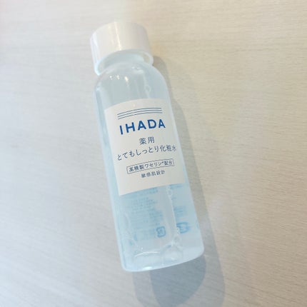 薬用ローション(とてもしっとり)/IHADA/化粧水を使ったクチコミ(1枚目)