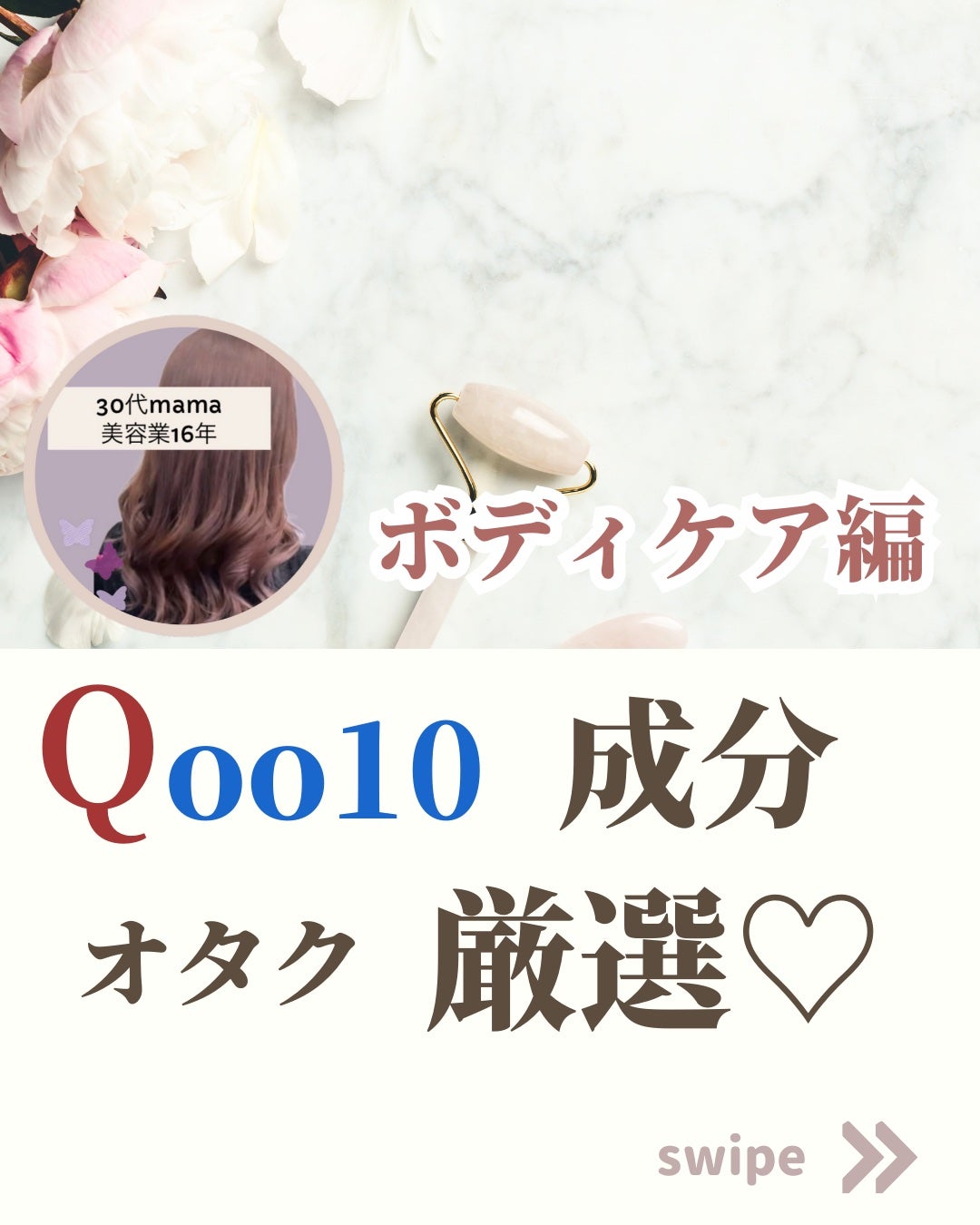 N. ポリッシュオイル/N./ヘアオイルを使ったクチコミ(1枚目)