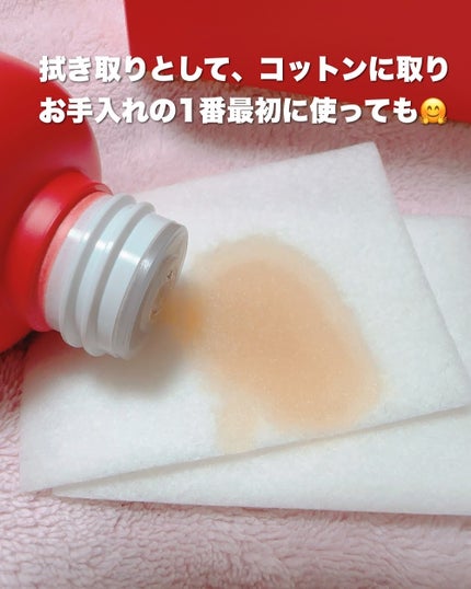 まるみ♡ on LIPS 「#Qoo10メガ割トゥヴィガンのアンバサダーをやらせていただき..」(4枚目)