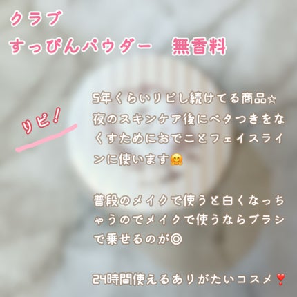 クナイプ ハンドクリーム グレープフルーツの香り/クナイプ/ハンドクリームを使ったクチコミ(9枚目)